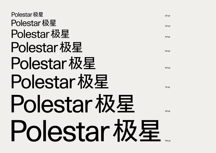 The project included the drawing of a Chinese wordmark matching Polestar Unica77
