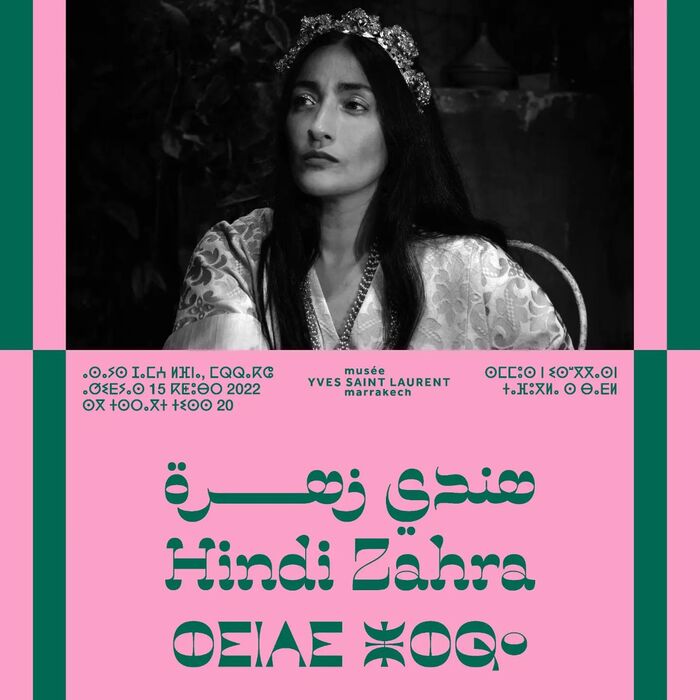 Five years anniversary concert, Musée Yves Saint Laurent Marrakech 2