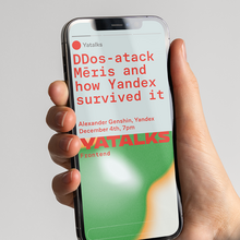 YaTalks Conference visual identity 2021