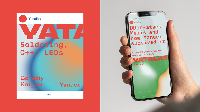 YaTalks Conference visual identity 2021 4