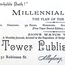Tower Publishing Co. letterhead