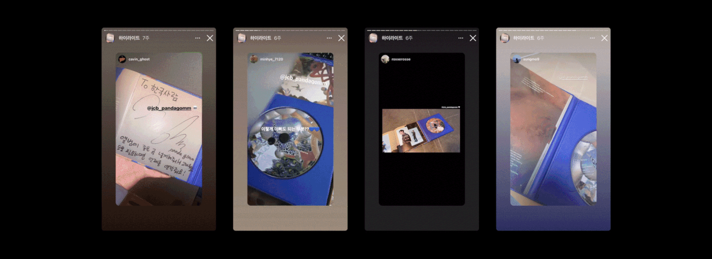 Panda Gomm – Vertigo EP artwork 9