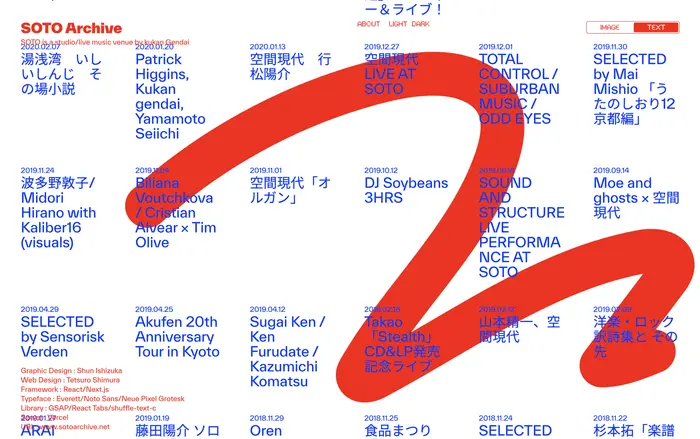SOTO Archive website 1
