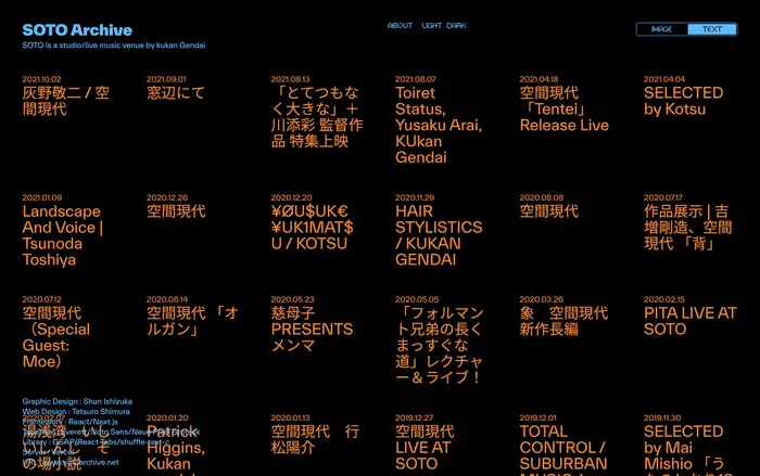 SOTO Archive website 4