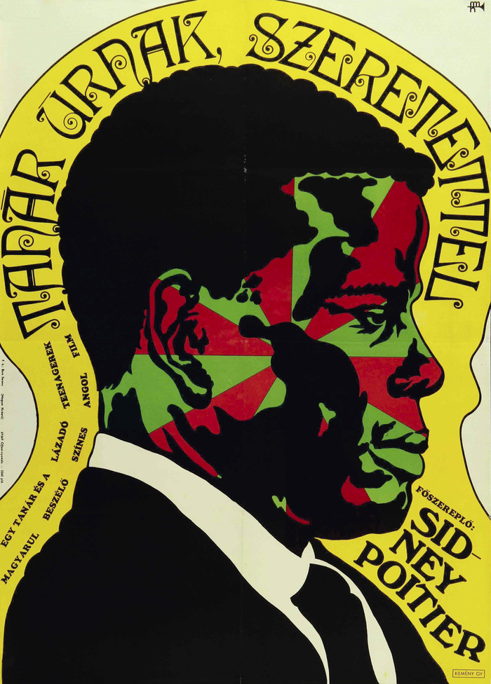 To Sir, With Love Hungarian movie poster 1