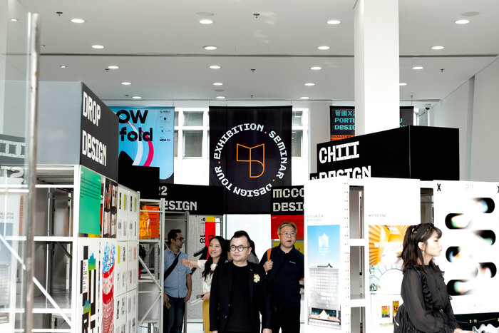 Macao Design Week 2019 9