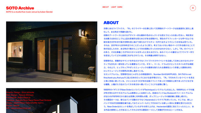 SOTO Archive website 6