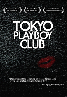 <cite>Tokyo Playboy Club</cite> English release movie posters