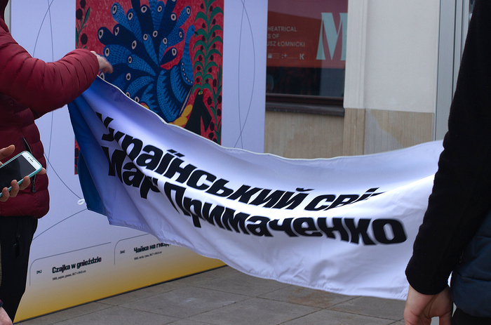 The Ukrainian world of Maria Prymachenko exhibition 7