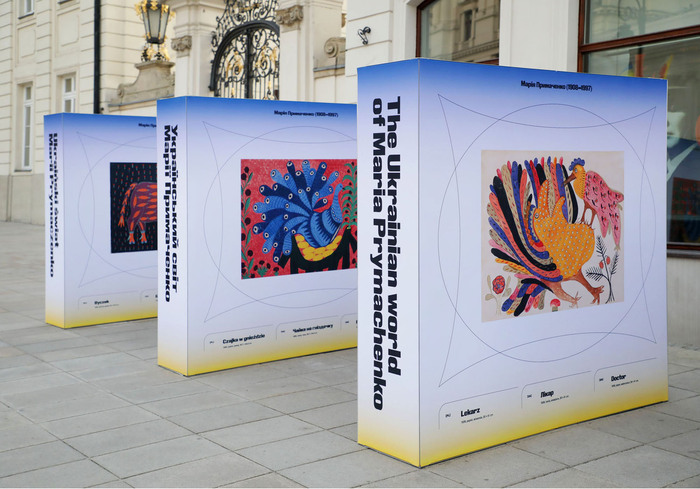 The Ukrainian world of Maria Prymachenko exhibition 1