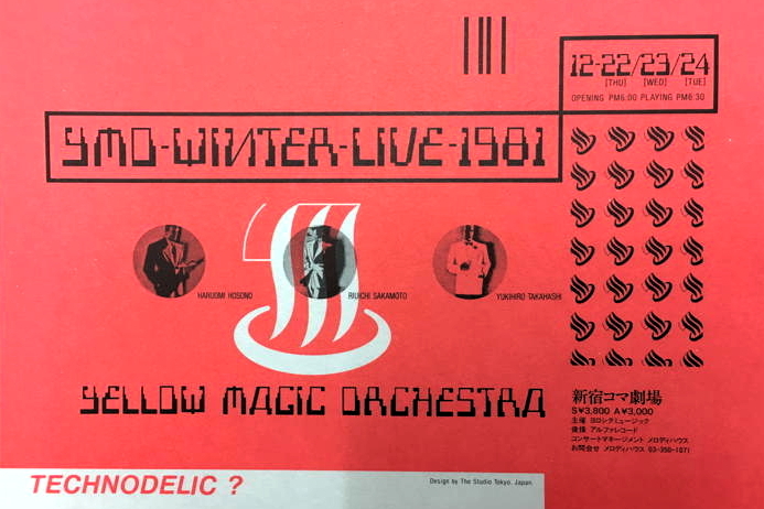 Yellow Magic Orchestra – Technodelic album art and Winter poster