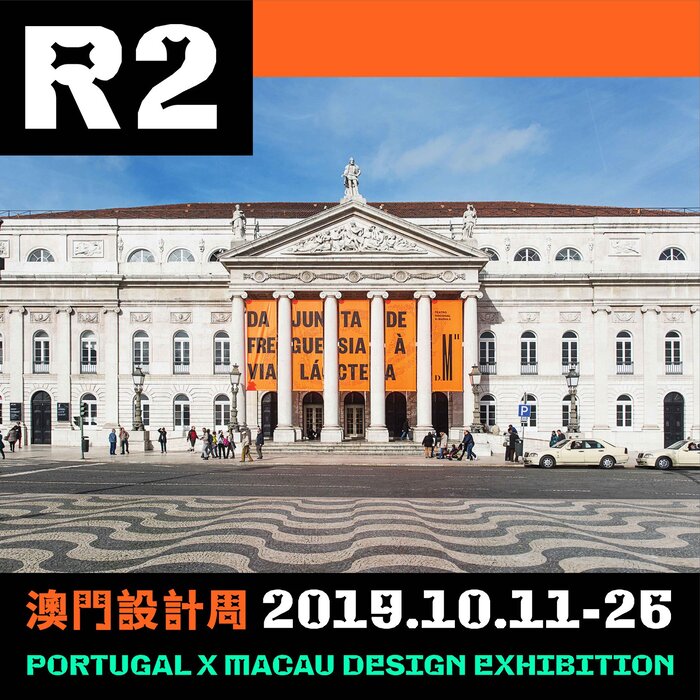 Macao Design Week 2019 5