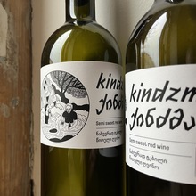 Kindzmarauli wine labels