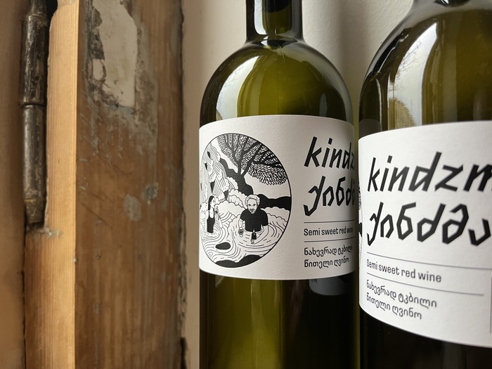 Kindzmarauli wine labels 4