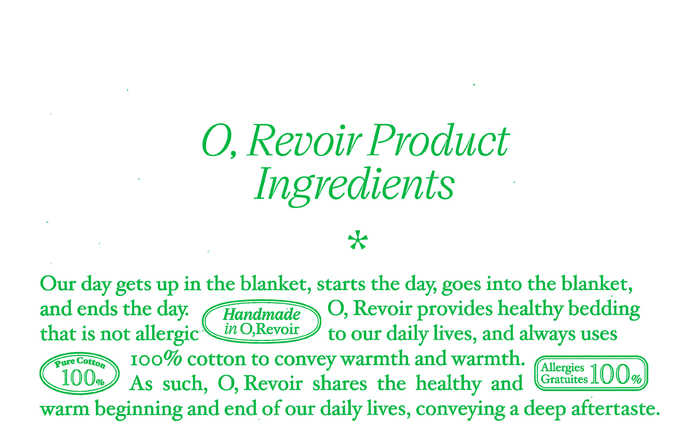 O, Revoir brand renewal 2