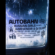 Autobahn 02 poster