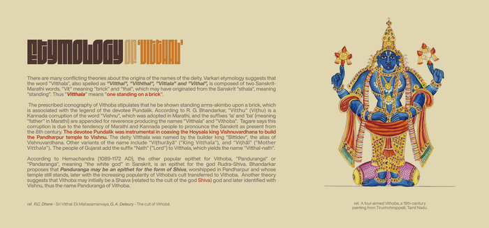 Vitthal and Varkari – The Story of Myths and Origin 7
