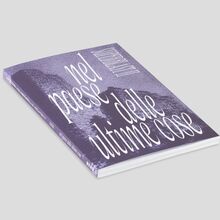 <cite>Superblast II</cite>, “Nel paese delle ultime cose”