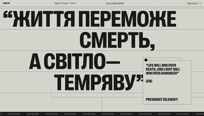 Art Against War in Ukraine Museum 10
