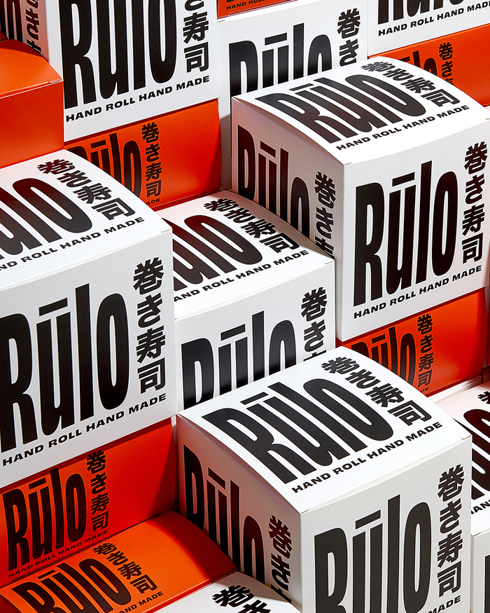 Rūlo 1