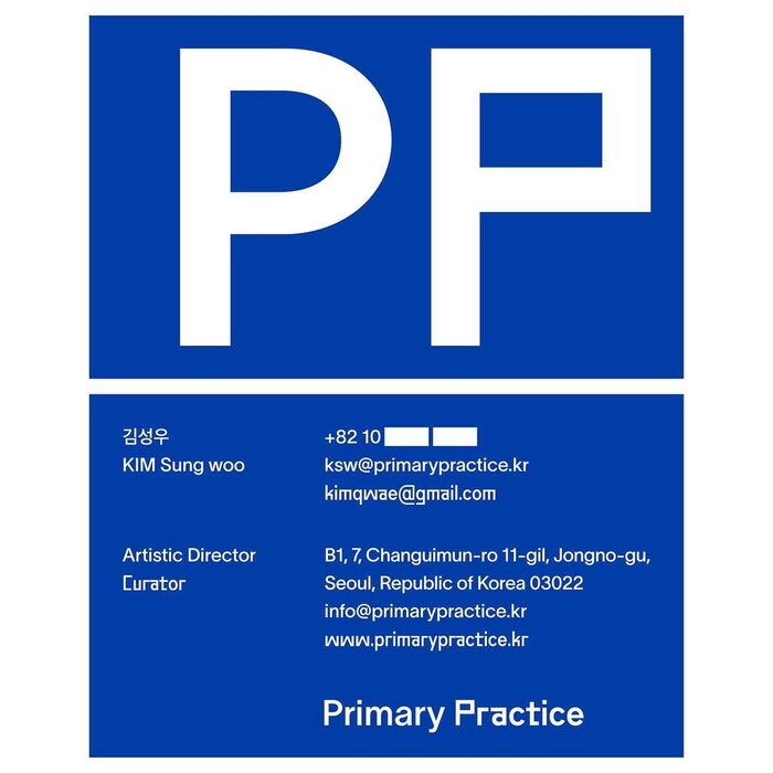 Primary Practice 2