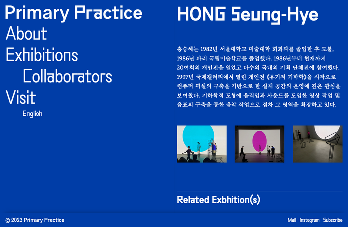 Primary Practice 8