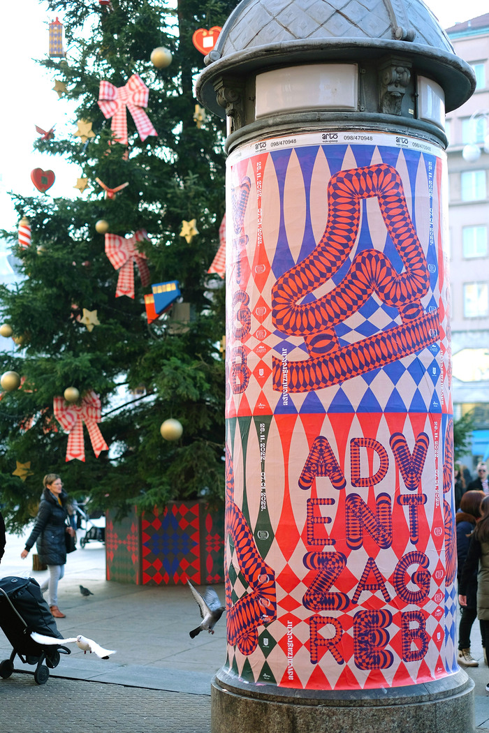 The Christmas tree in the background is decorated with ribbons that use the hazy pattern.