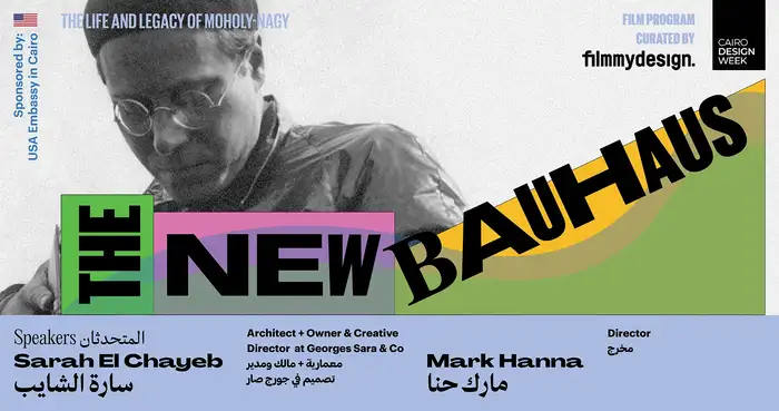 Film My Design screenings at Cairo Design Week 8