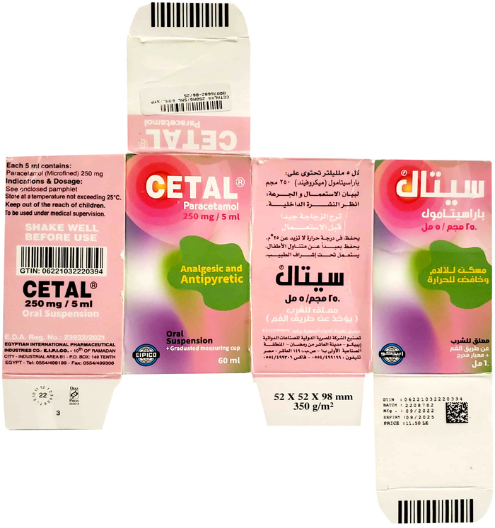 CETAL packaging 1