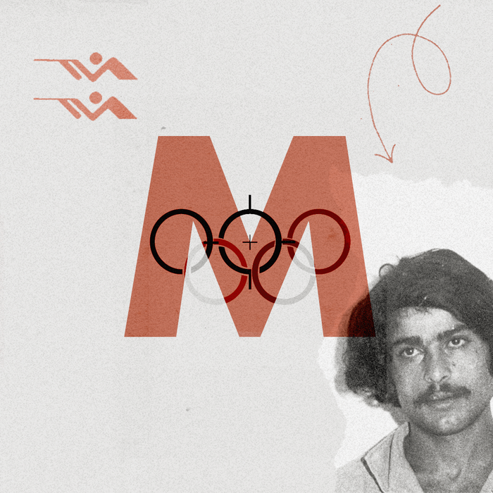 Munich 1972. Les Jeux de la terreur movie poster 2