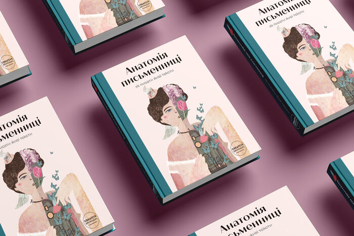 Anatomy of a Female Writer 1