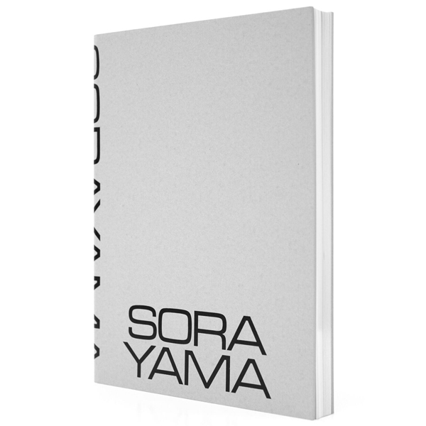 Sorayama monograph 1