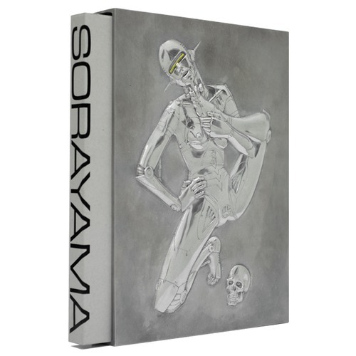 Sorayama monograph 2