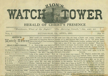 <cite>Zion’s Watch Tower</cite> magazine (1880)