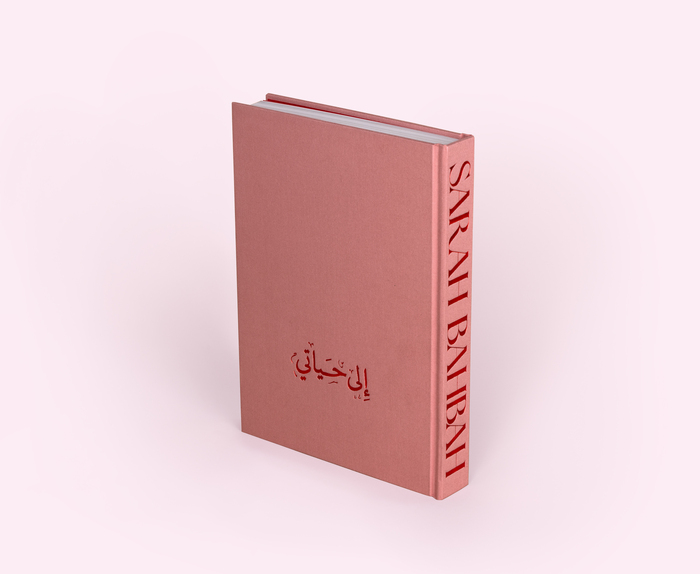 Dear Love by Sarah Bahbah 5