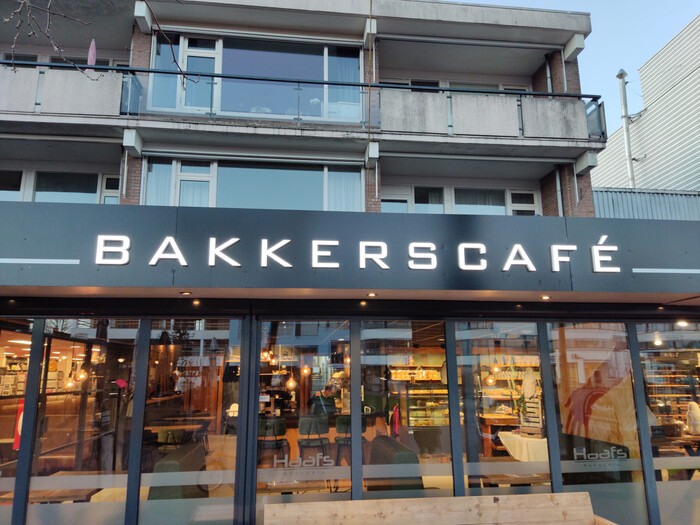 Bakkerij Haafs, Haren 2