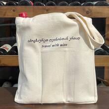 Dadi wine tote bag