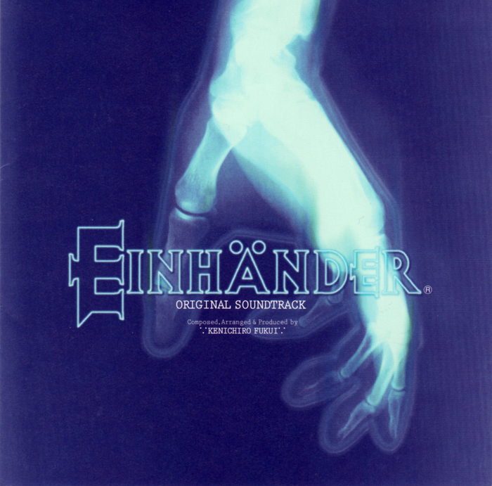 Album cover for the Einhänder original soundtrack. The typeface used in addition to the logo is . [More info on Discogs]