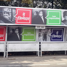 Maharashtra Covid campaign
