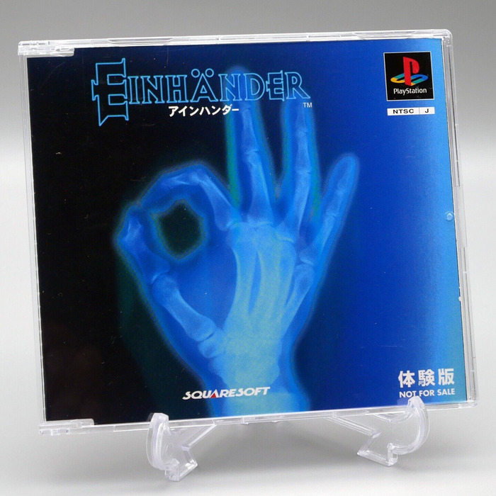 Einhänder cover (demo, nor for sale), Japanese version