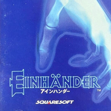 <cite>Einhänder</cite> video game logo