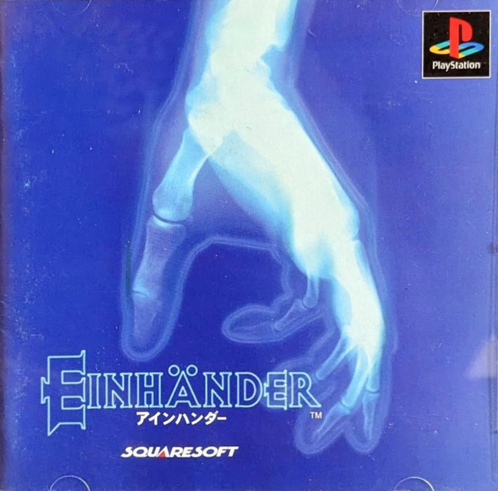 Einhänder cover, Japanese version