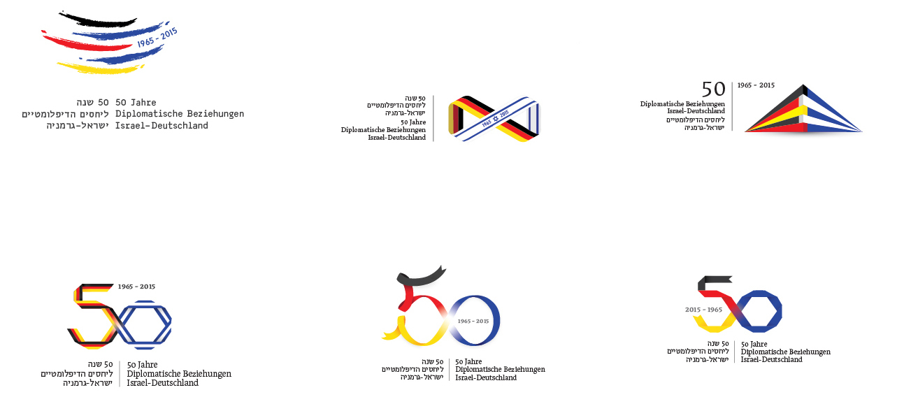 50-years-anniversary-of-diplomatic-relations-israel-germany-fonts-in-use