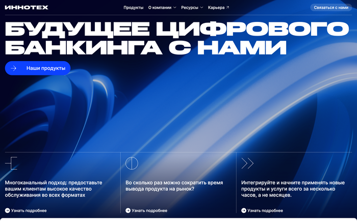 Innotech Group rebrand 5