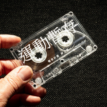 <cite>Kinematic Cache</cite> by Yu-Ling Hsueh