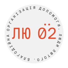 People of February charity fund