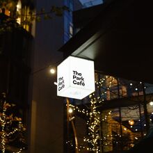 The Park Café