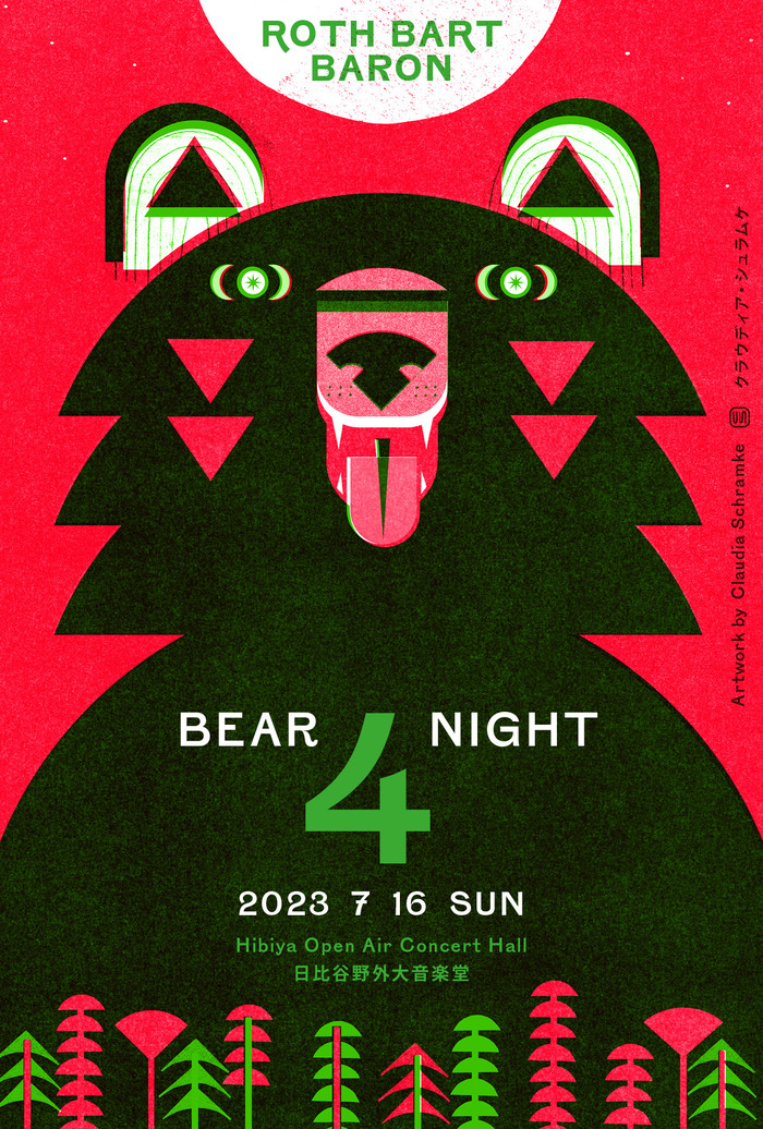 Bear Night 4 posters 1