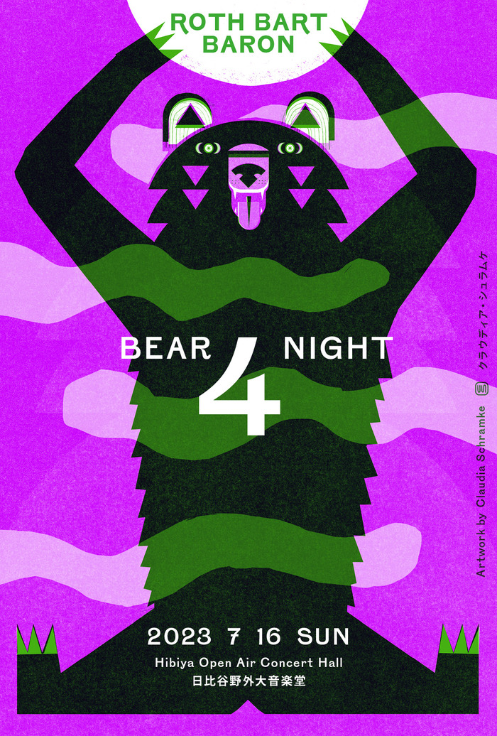 Bear Night 4 posters 3