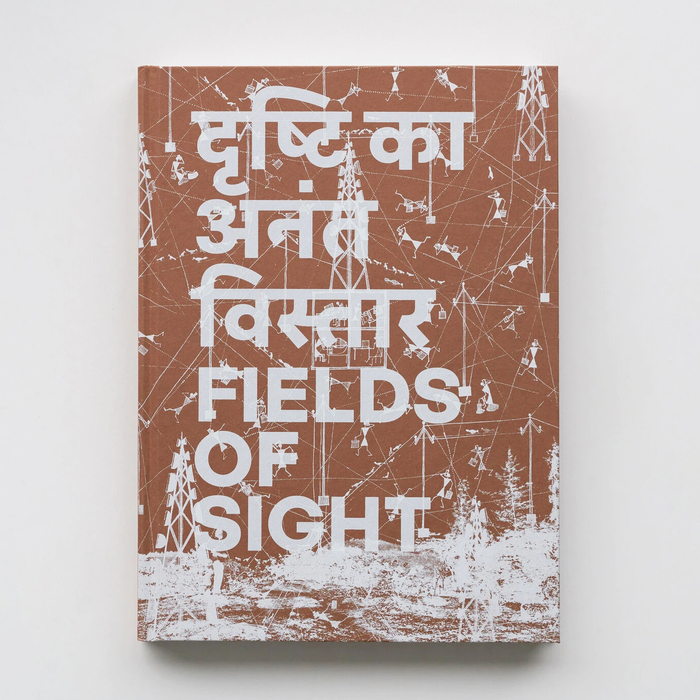 Fields of Sight by Gauri Gill, Rajesh Vangad 1
